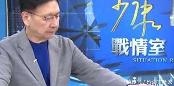 线下手机股票配资论坛 台湾赵少康曾向大陆叫嚣：就算一天来五百架战斗机，我们也不怕
